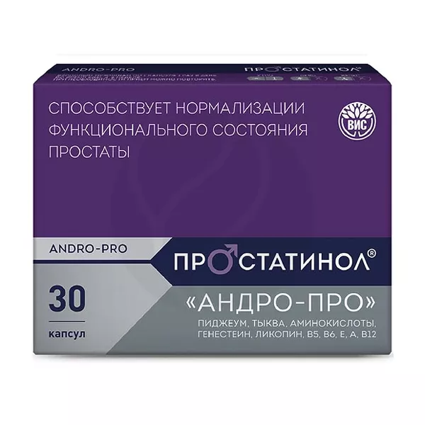 Изображение товара Капсулы Простатинол Андро-Про — поддержка мужского здоровья с растительным комплексом