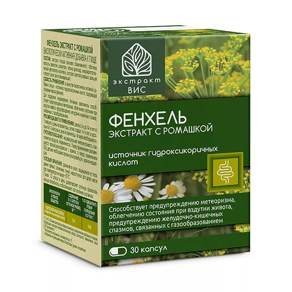 Изображение товара Экстракт ВИС Фенхель экстракт с ромашкой капсулы №30 Изображение товара Экстракт ВИС Фенхель экстракт с ромашкой капсулы №30