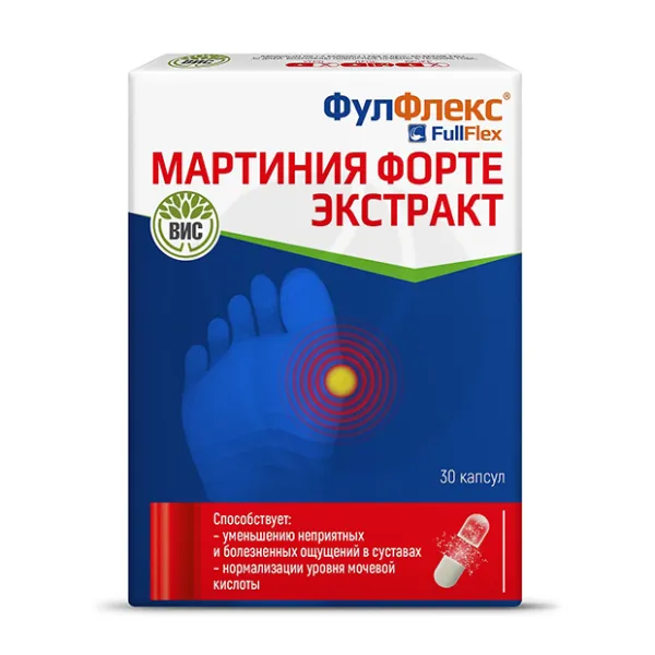Изображение товара ФулФлекс Мартиния форте экстракт капсулы, №30 Изображение товара ФулФлекс Мартиния форте экстракт капсулы, №30