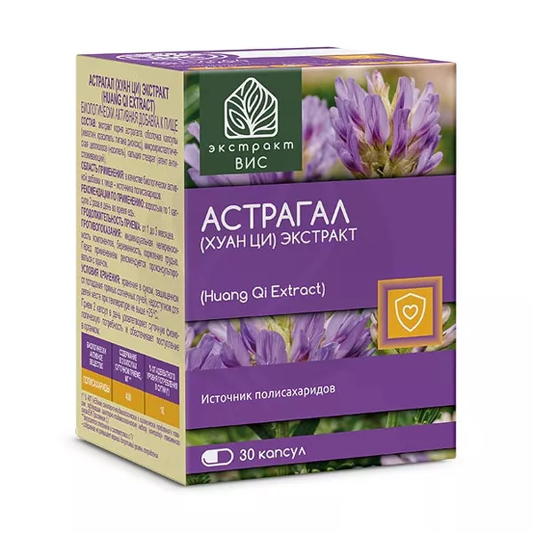 Изображение товара Экстракт ВИС Астрагал экстракт капсулы, №30