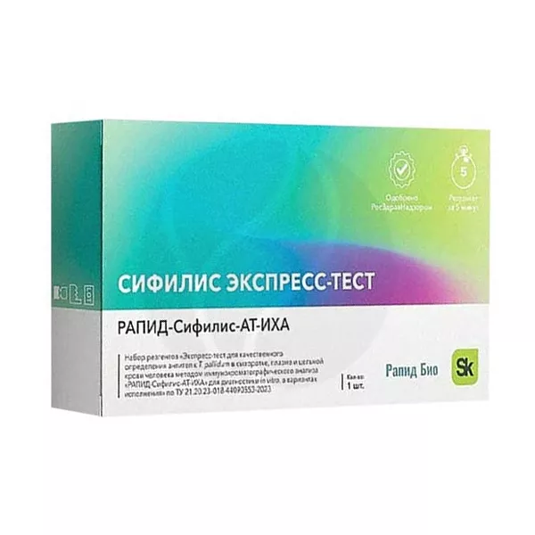 Изображение товара Экспресс-тест Рапид Био для определения сифилиса №1 Изображение товара Экспресс-тест Рапид Био для определения сифилиса №1