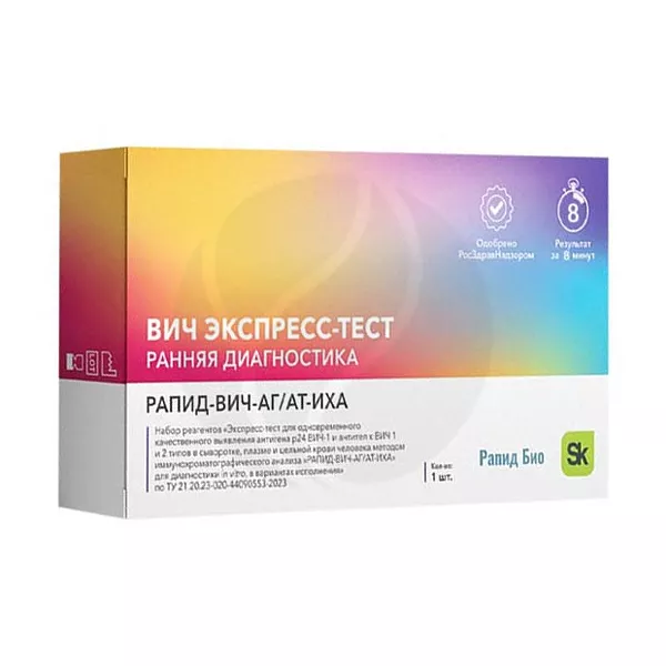 Изображение товара Рапид Био экспресс-тест для выявления антигена р24 ВИЧ-1 и антител к ВИЧ 1/2, №1 Изображение товара Рапид Био экспресс-тест для выявления антигена р24 ВИЧ-1 и антител к ВИЧ 1/2, №1