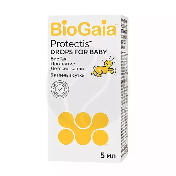 Изображение товара Биогая Протектис капли детские, 5мл Изображение товара Биогая Протектис капли детские, 5мл