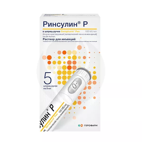 Изображение товара Ринсулин Р раствор д/инъекций 100МЕ/мл, 3мл №5 Изображение товара Ринсулин Р раствор д/инъекций 100МЕ/мл, 3мл №5