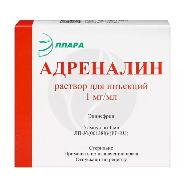Изображение товара Адреналин раствор д/инъекций 1мг/мл, №5 Изображение товара Адреналин раствор д/инъекций 1мг/мл, №5