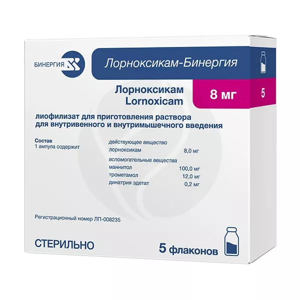 Изображение товара Лорноксикам-Бинергия 8 мг лиофилизат для в/в и в/м введения Изображение товара Лорноксикам-Бинергия 8 мг лиофилизат для в/в и в/м введения