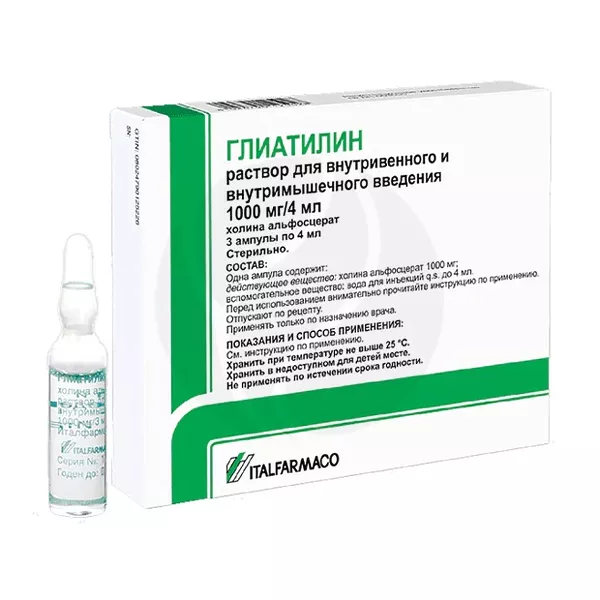 Изображение товара Глиатилин раствор д/в/в и в/м введ. 1000мг/4мл, 4мл №3