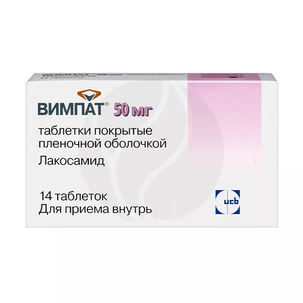 Изображение товара Вимпат таблетки покрыт. п/о 50мг, №14 Изображение товара Вимпат таблетки покрыт. п/о 50мг, №14