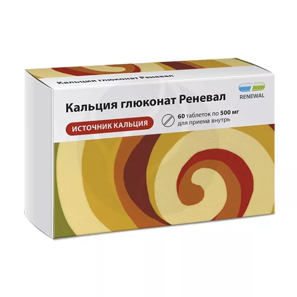 Изображение товара Кальция глюконат Реневал таблетки 500мг 60 шт для укрепления костей и зубов Изображение товара Кальция глюконат Реневал таблетки 500мг 60 шт для укрепления костей и зубов
