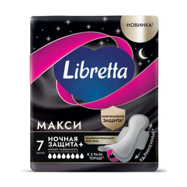 Изображение товара Подкладка ночная Libretta Макси Прокладки 7 шт Изображение товара Подкладка ночная Libretta Макси Прокладки 7 шт