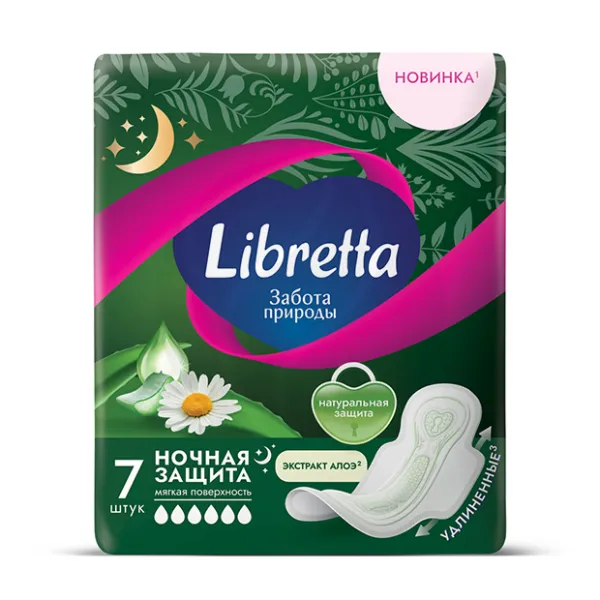 Изображение товара Libretta Забота природы прокладки ночная защита, 7шт Изображение товара Libretta Забота природы прокладки ночная защита, 7шт