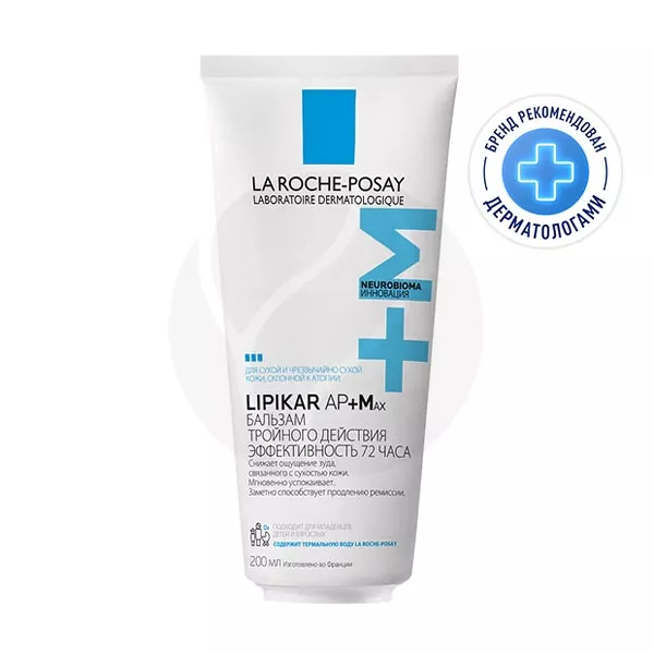 Изображение товара La Roche-Posay Lipikar AP +Max Липидовосполняющий увлажняющий бальзам для лица и тела, 200мл Изображение товара La Roche-Posay Lipikar AP +Max Липидовосполняющий увлажняющий бальзам для лица и тела, 200мл