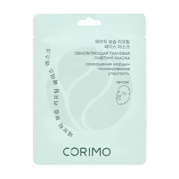 Изображение товара Corimo маска-лифтинг обновляющая тканевая Сокращение морщин, тонизирование, упругость, 22мл Изображение товара Corimo маска-лифтинг обновляющая тканевая Сокращение морщин, тонизирование, упругость, 22мл