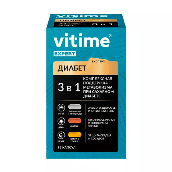 Изображение товара Vitime Эксперт Витамины для больных диабетом капсулы, №96 Изображение товара Vitime Эксперт Витамины для больных диабетом капсулы, №96
