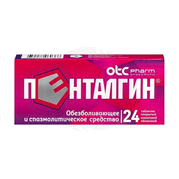 Изображение товара Пенталгин таблетки покрыт. п/о, №24 Изображение товара Пенталгин таблетки покрыт. п/о, №24