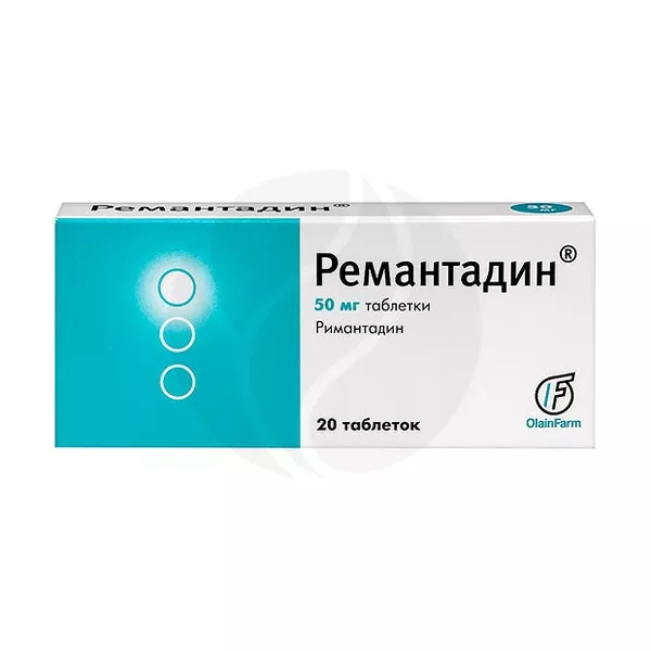 Ремантадин таблетки 50мг, №20