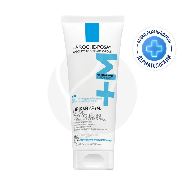Изображение товара La Roche-Posay Lipikar AP+Max Липидовосполняющий увлажняющий бальзам для лица и тела, 75мл Изображение товара La Roche-Posay Lipikar AP+Max Липидовосполняющий увлажняющий бальзам для лица и тела, 75мл