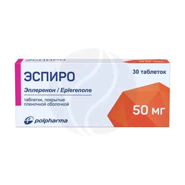 Эспиро таблетки покрыт. п/о 50мг, №30