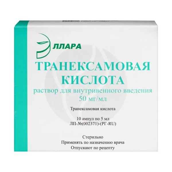 Изображение товара Транексамовая кислота раствор д/в/в введ. 50мг/мл, 5мл №10