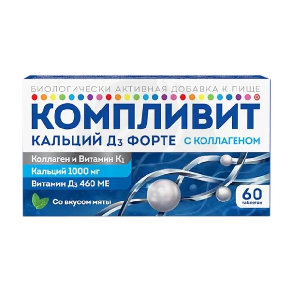 Изображение товара Компливит Кальций Д3 форте с коллагеном таблетки жевательные со вкусом мяты Изображение товара Компливит Кальций Д3 форте с коллагеном таблетки жевательные со вкусом мяты