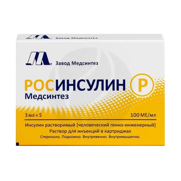 Изображение товара Росинсулин Р раствор д/инъекций 100МЕ/мл, 3мл №5 картридж Медсинтез Изображение товара Росинсулин Р раствор д/инъекций 100МЕ/мл, 3мл №5 картридж Медсинтез