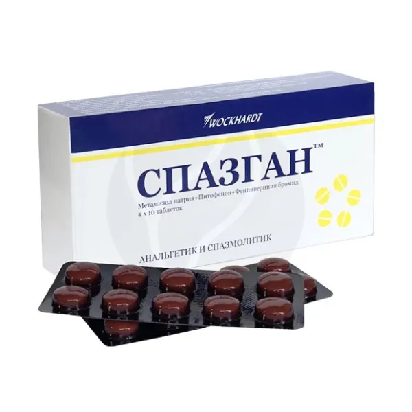 Изображение товара Спазган таблетки, №40