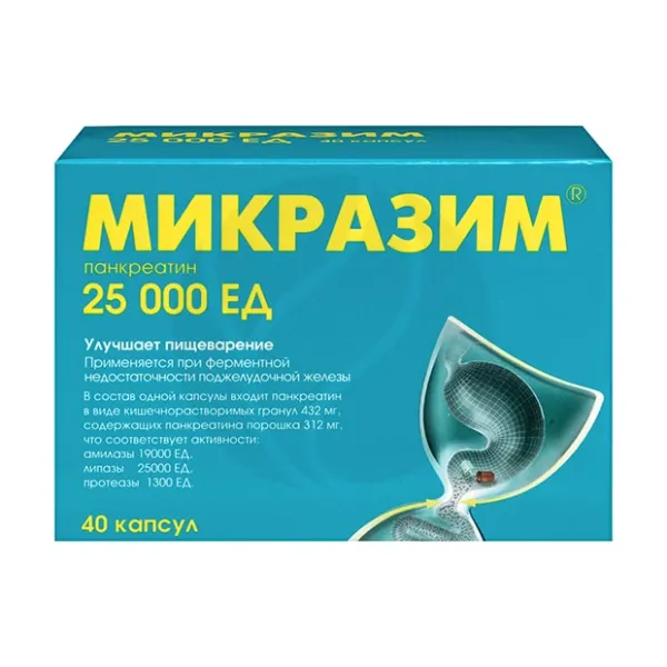 Изображение товара Микразим капсулы 25000 ЕД, №40 Изображение товара Микразим капсулы 25000 ЕД, №40