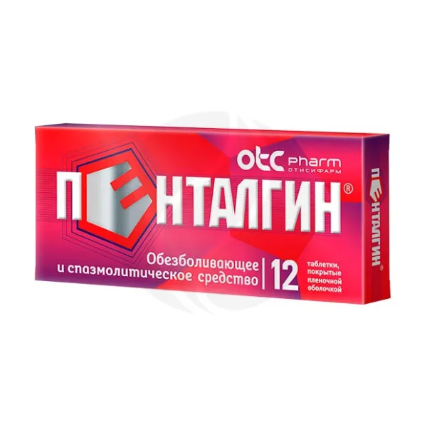 Изображение товара Пенталгин таблетки покрыт. п/о, №12 Изображение товара Пенталгин таблетки покрыт. п/о, №12