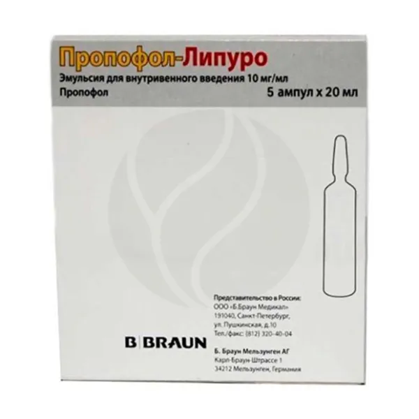 Пропофол Липуро эмульсия д/в/в введ. 10мг/мл, №5 20мл