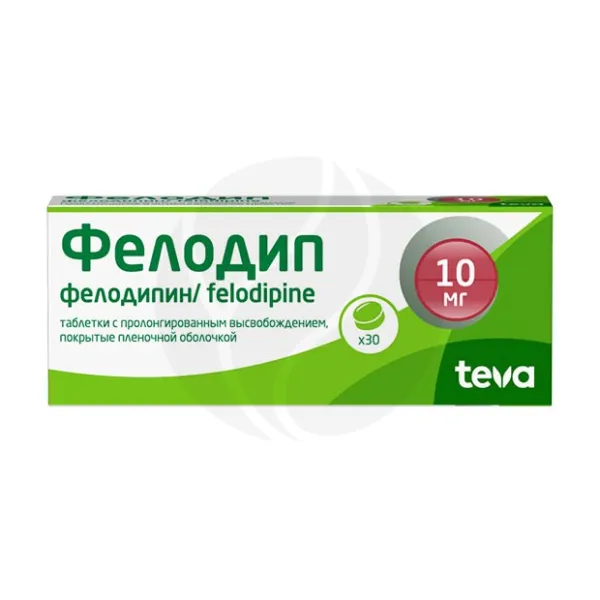 Изображение товара Фелодип таблетки с пролонг. высвоб. покрыт. п/о 10мг, №30