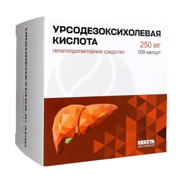 Урсодезоксихолевая кислота капсулы 250мг, №100