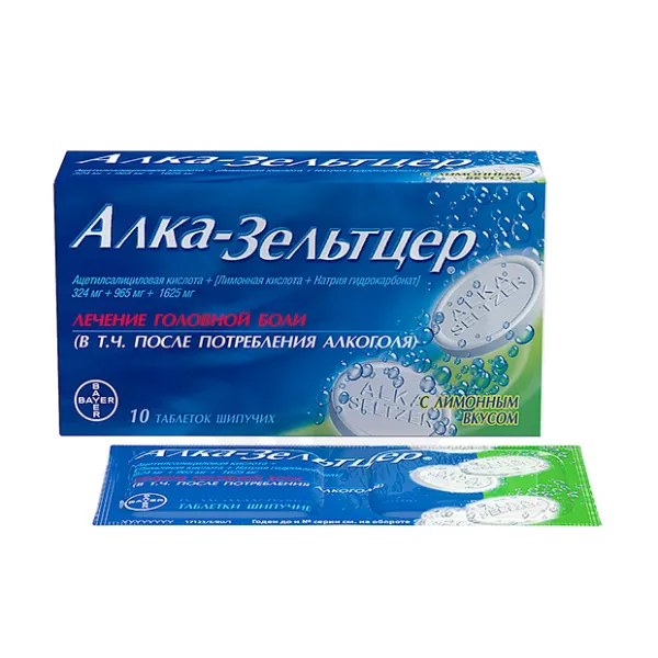 Алка-Зельтцер таблетки шипучие, №10