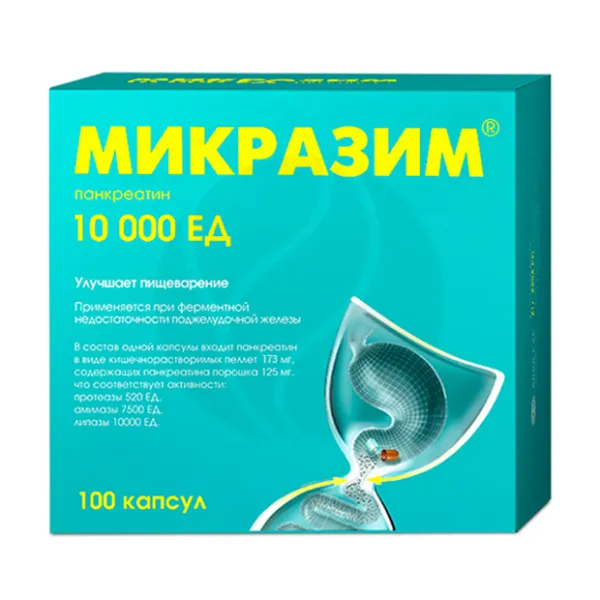 Изображение товара Микразим капсулы 10000 ЕД, №100 Изображение товара Микразим капсулы 10000 ЕД, №100