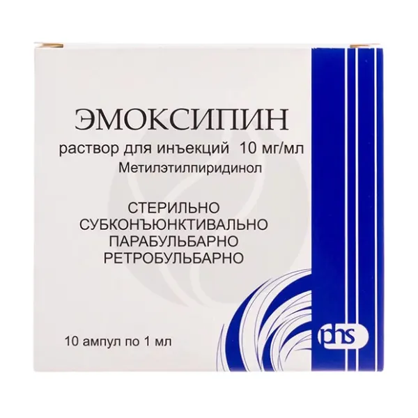 Изображение товара Эмоксипин раствор д/инъекций 1%, 1мл №10 Изображение товара Эмоксипин раствор д/инъекций 1%, 1мл №10