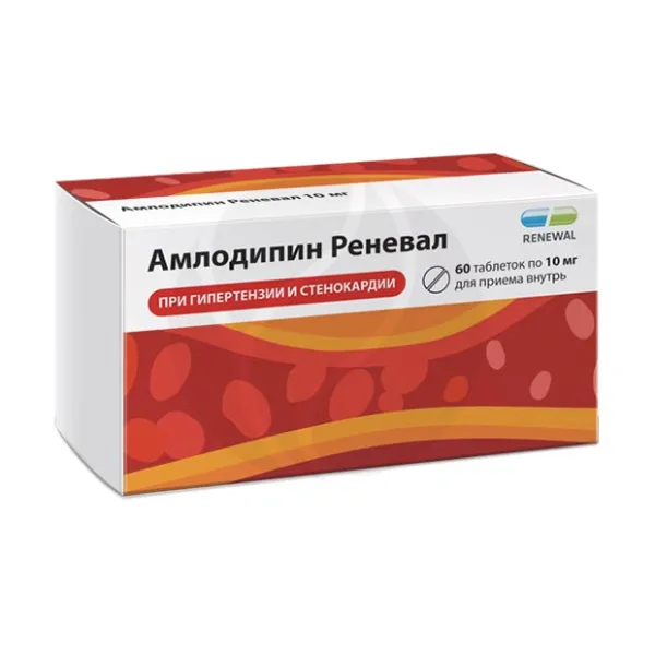 Изображение товара Амлодипин Реневал таблетки 10мг, №60