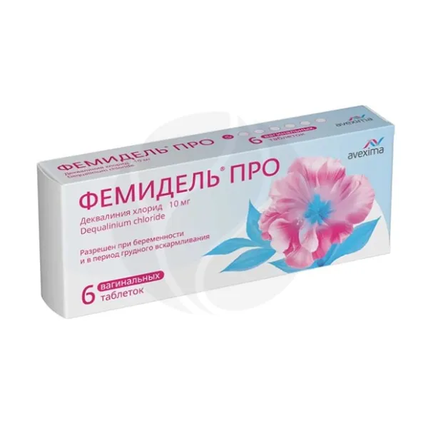 Изображение товара Фемидель Про таблетки вагинальные 10мг, №6