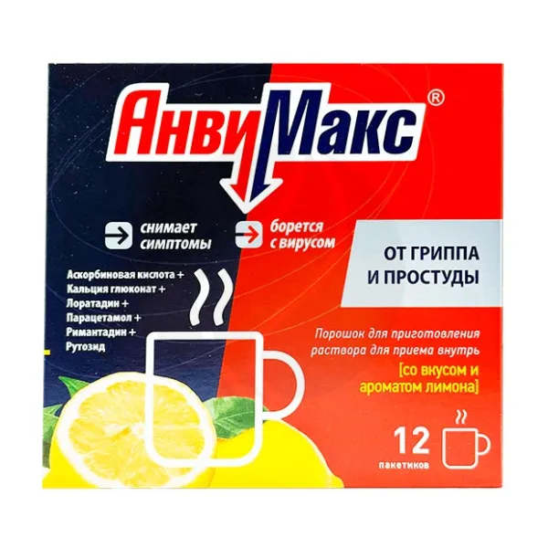 Изображение товара Анвимакс порошок д/пригот. р-ра д/приема внутрь со вкусом лимона, №12 Изображение товара Анвимакс порошок д/пригот. р-ра д/приема внутрь со вкусом лимона, №12