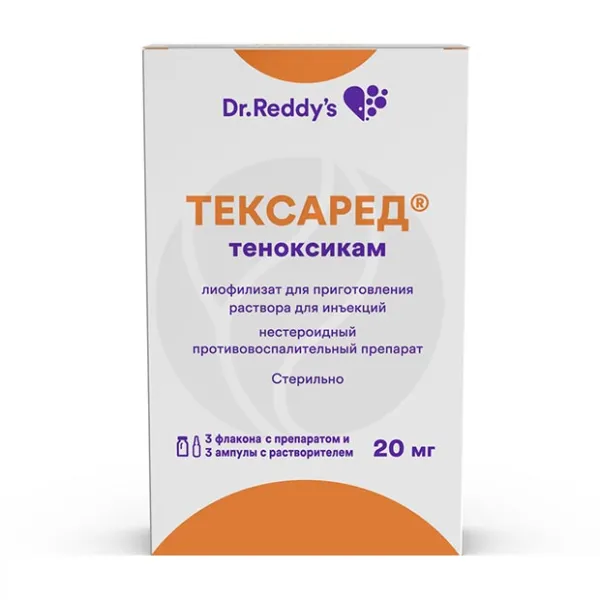 Изображение товара Тексаред лиофилизат д/пригот. р-ра д/инъекций 20мг, №3фл+3 фл.раств.