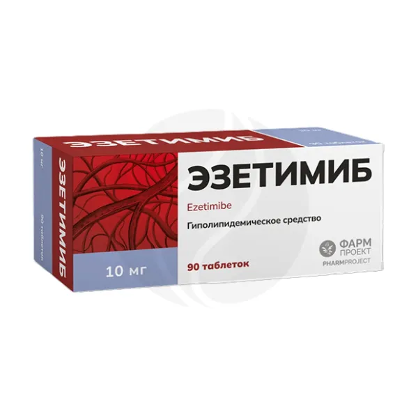 Эзетимиб таблетки 10мг, №90