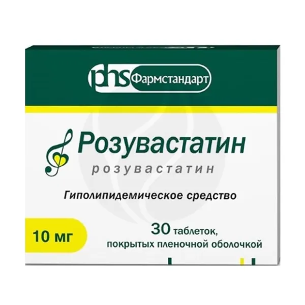 Изображение товара Таблетки Розувастатин Фармстандарт 10мг, 30 шт. Изображение товара Таблетки Розувастатин Фармстандарт 10мг, 30 шт.