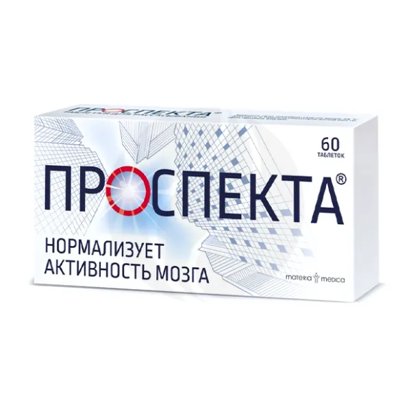 Изображение товара Таблетки рассасывания Материа Медика Проспекта №60 с S-100 Изображение товара Таблетки рассасывания Материа Медика Проспекта №60 с S-100