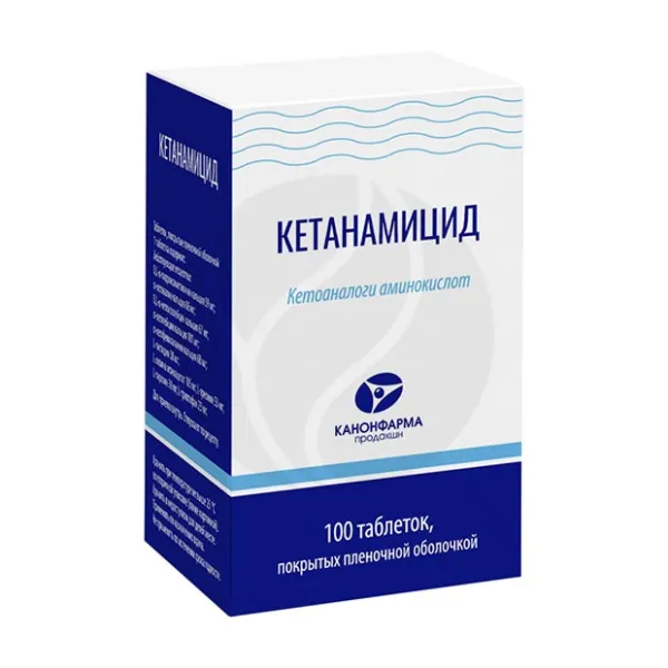 Изображение товара Кетанамицид таблетки покрыт. п/о, №100