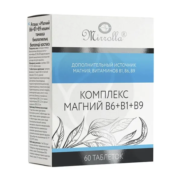 Изображение товара Mirrolla Магний B6+B1+B9 таблетки, №60 Изображение товара Mirrolla Магний B6+B1+B9 таблетки, №60