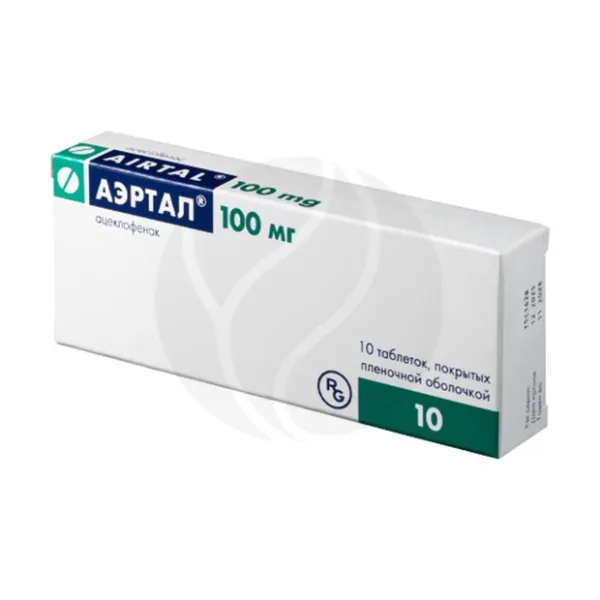 Изображение товара Аэртал таблетки покрыт. п/о 100 мг, №10