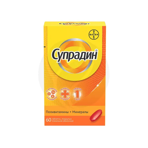 Изображение товара Супрадин таблетки покрыт. п/о, №60 Изображение товара Супрадин таблетки покрыт. п/о, №60