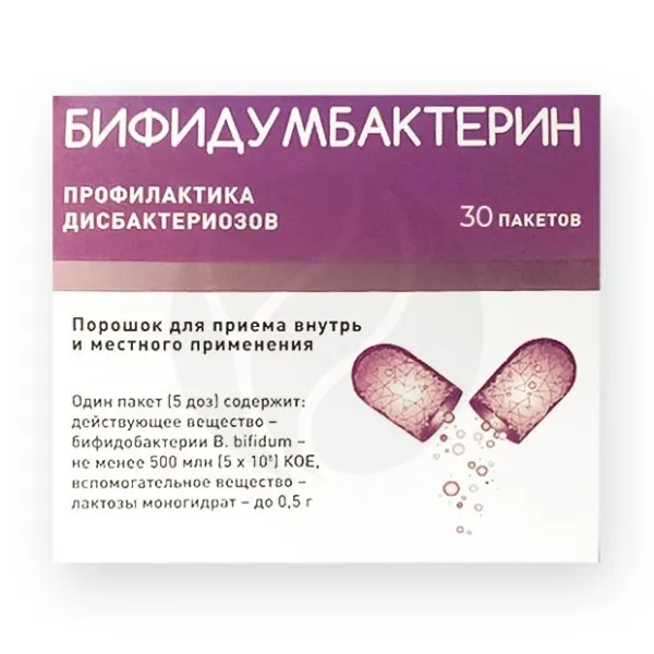 Изображение товара Бифидумбактерин порошок д/приема внутрь и мест. прим., 5 доз №30