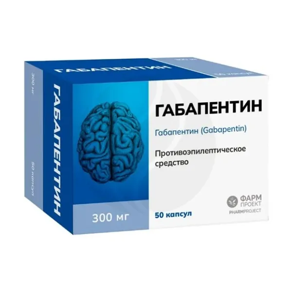 Изображение товара Габапентин капсулы 300мг - противосудорожное и обезболивающее средство Изображение товара Габапентин капсулы 300мг - противосудорожное и обезболивающее средство