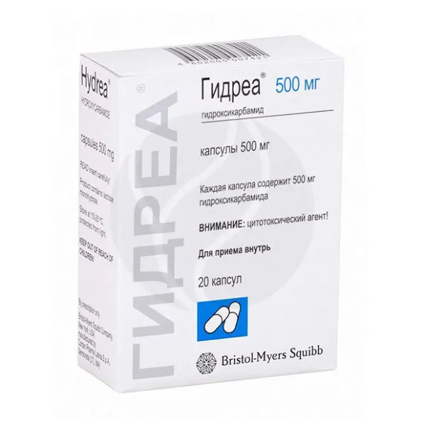 Изображение товара Гидреа капсулы 500мг, №20