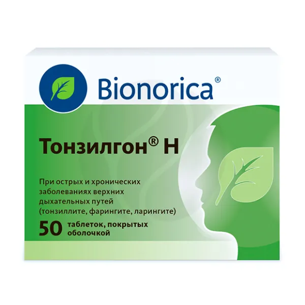 Тонзилгон Н  таблетки п/о, №50