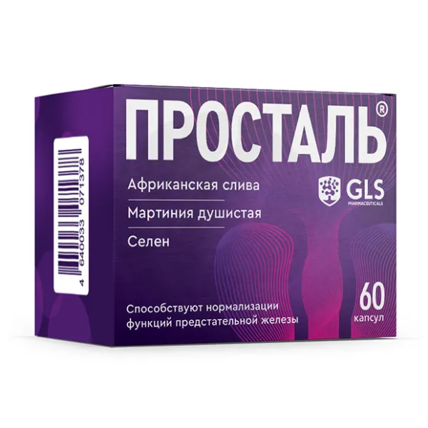 Изображение товара ГЛС Просталь капсулы — натуральное средство для улучшения пищеварения Изображение товара ГЛС Просталь капсулы — натуральное средство для улучшения пищеварения